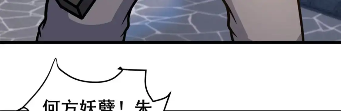 132 神剑问世24