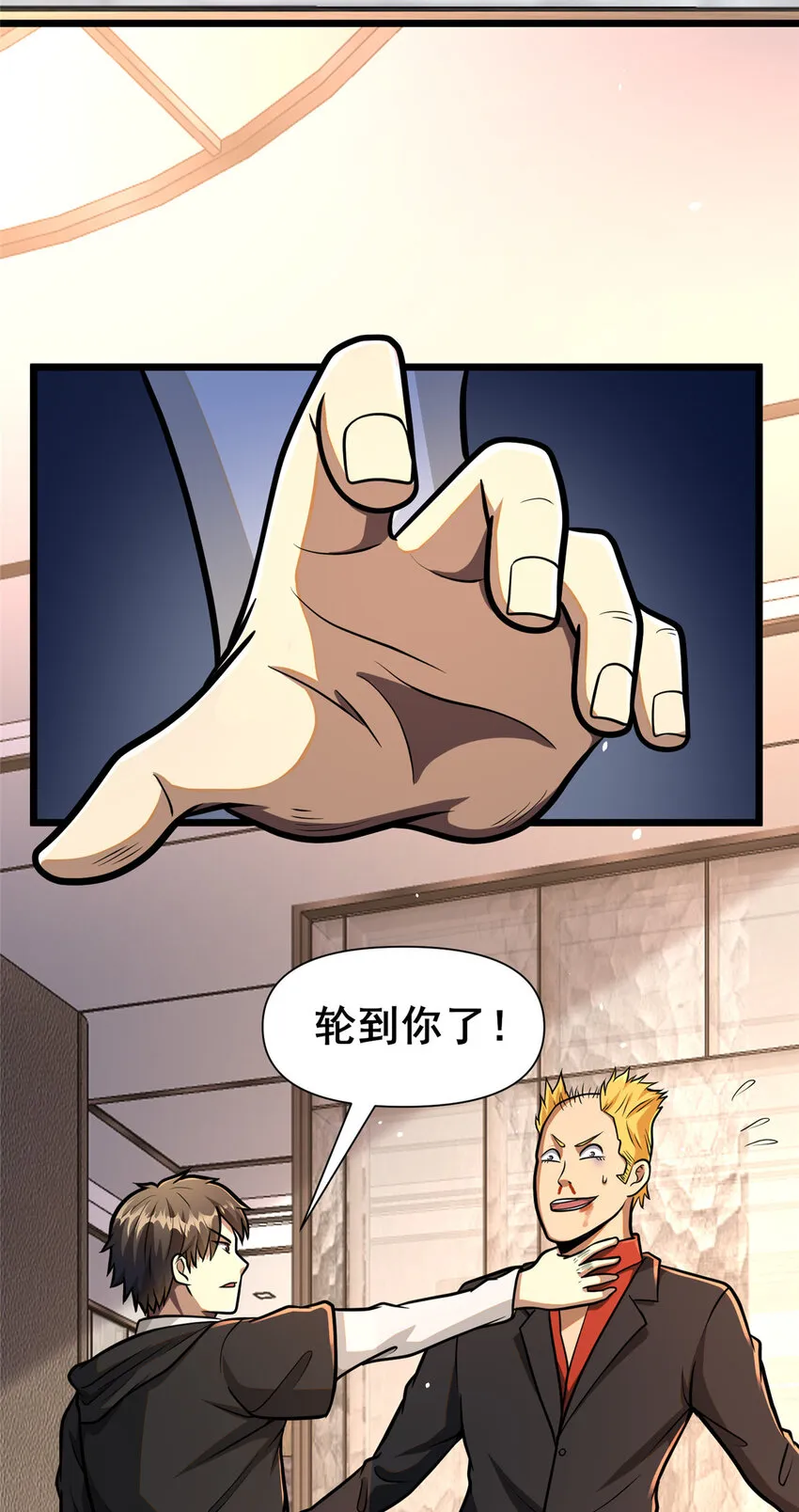 082 请给我更多！5