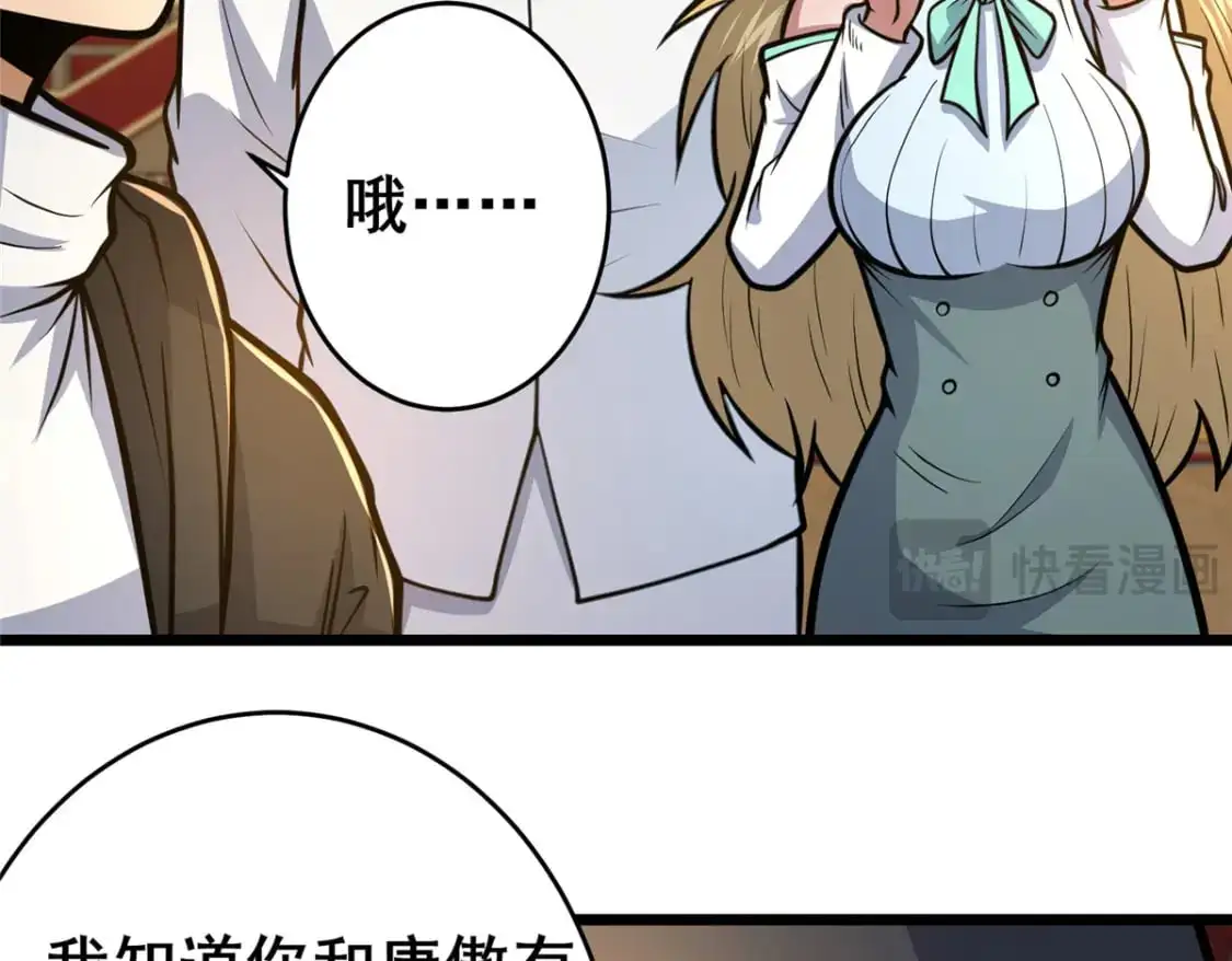 126 武道局41