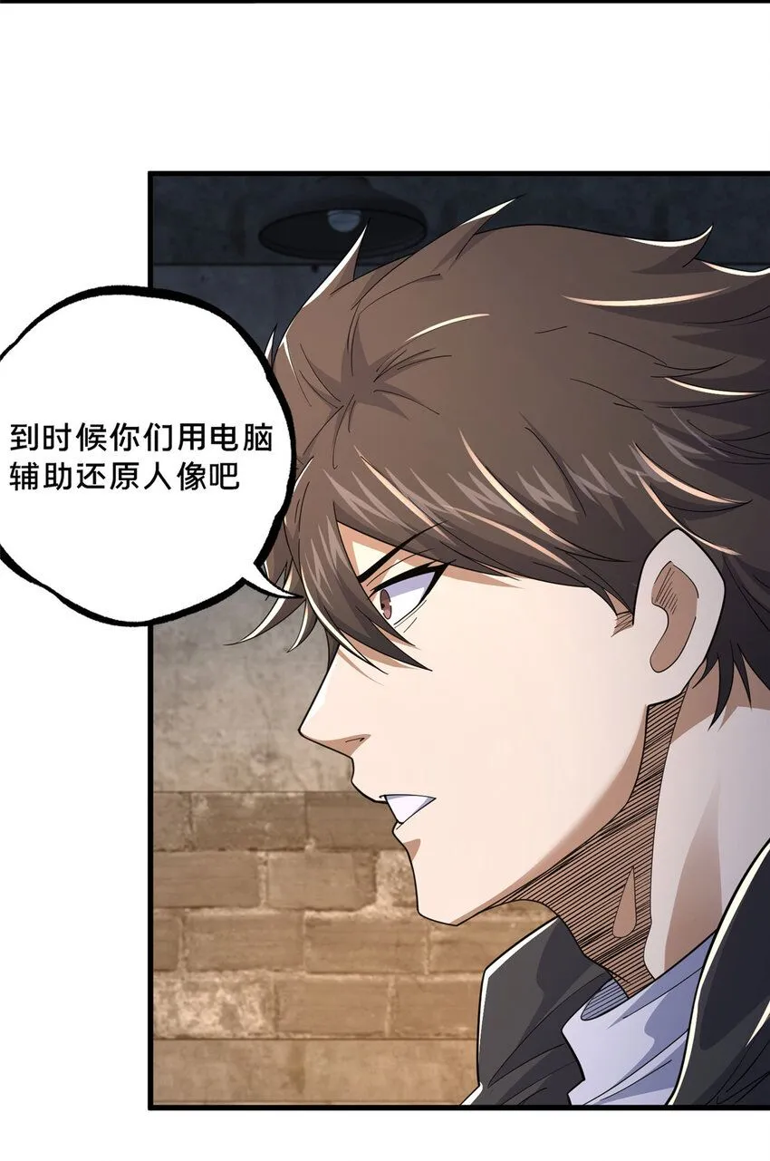 107 蚍蜉撼树？23