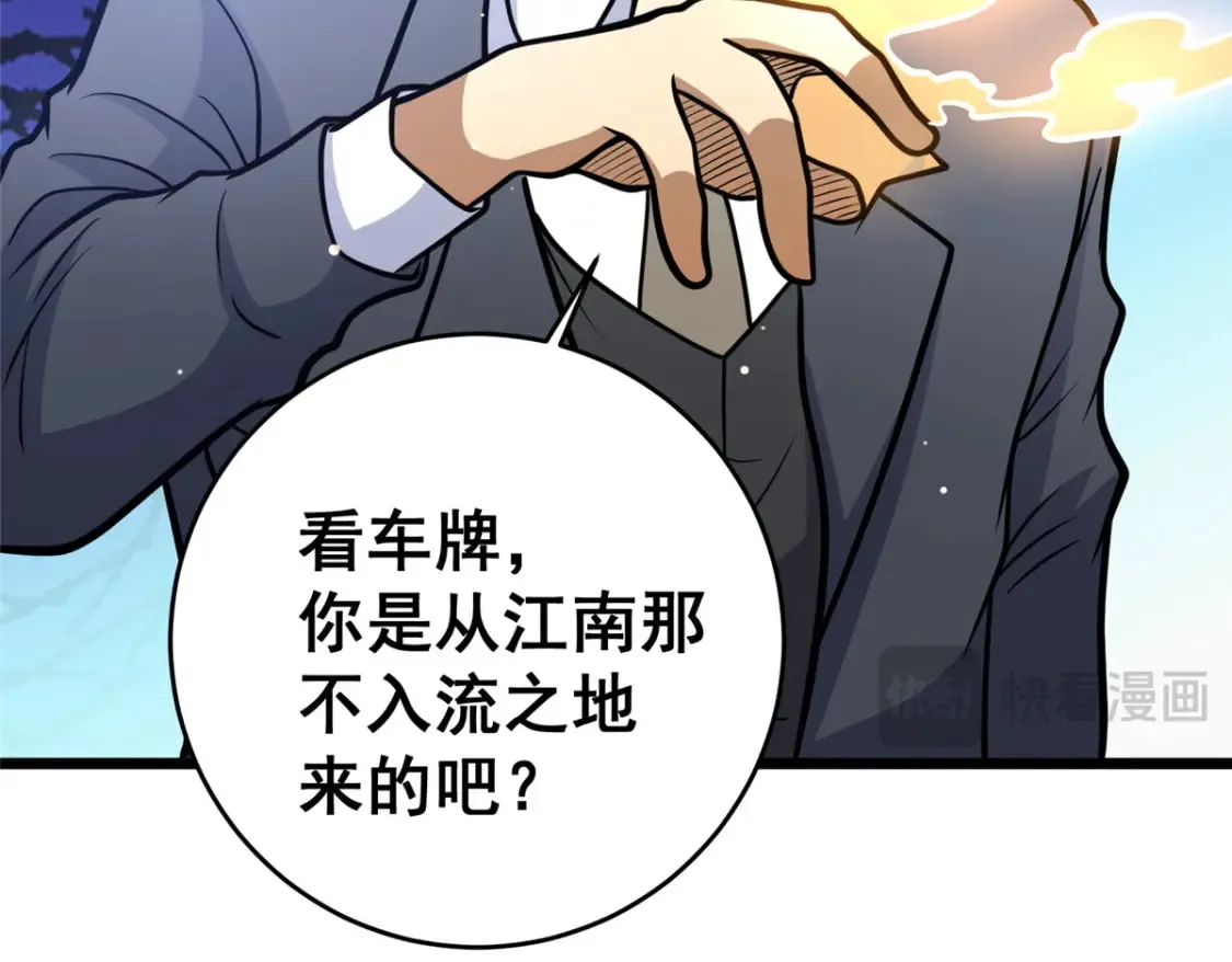 163 废铜烂铁32
