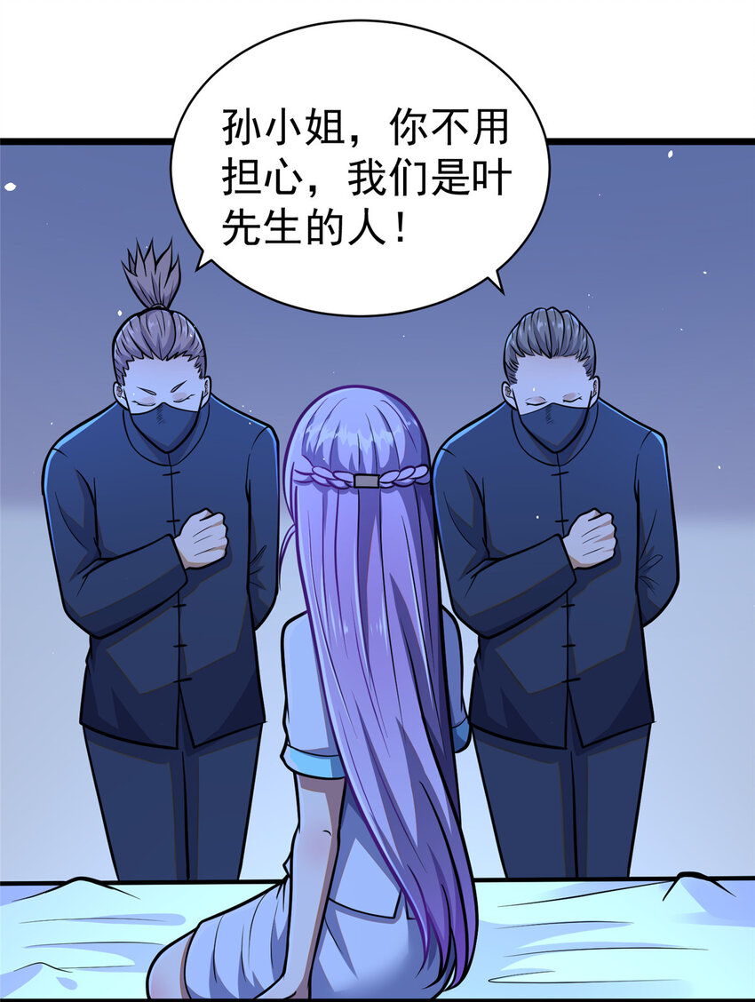 030 前往墓地34