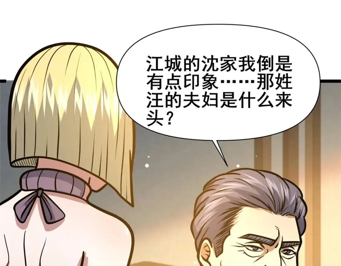 120 出大事了！28