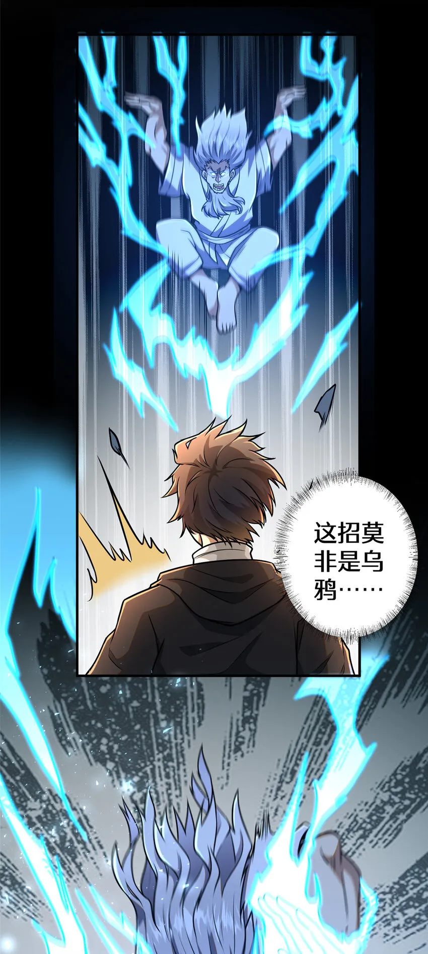 070 耶稣也保不住他！5