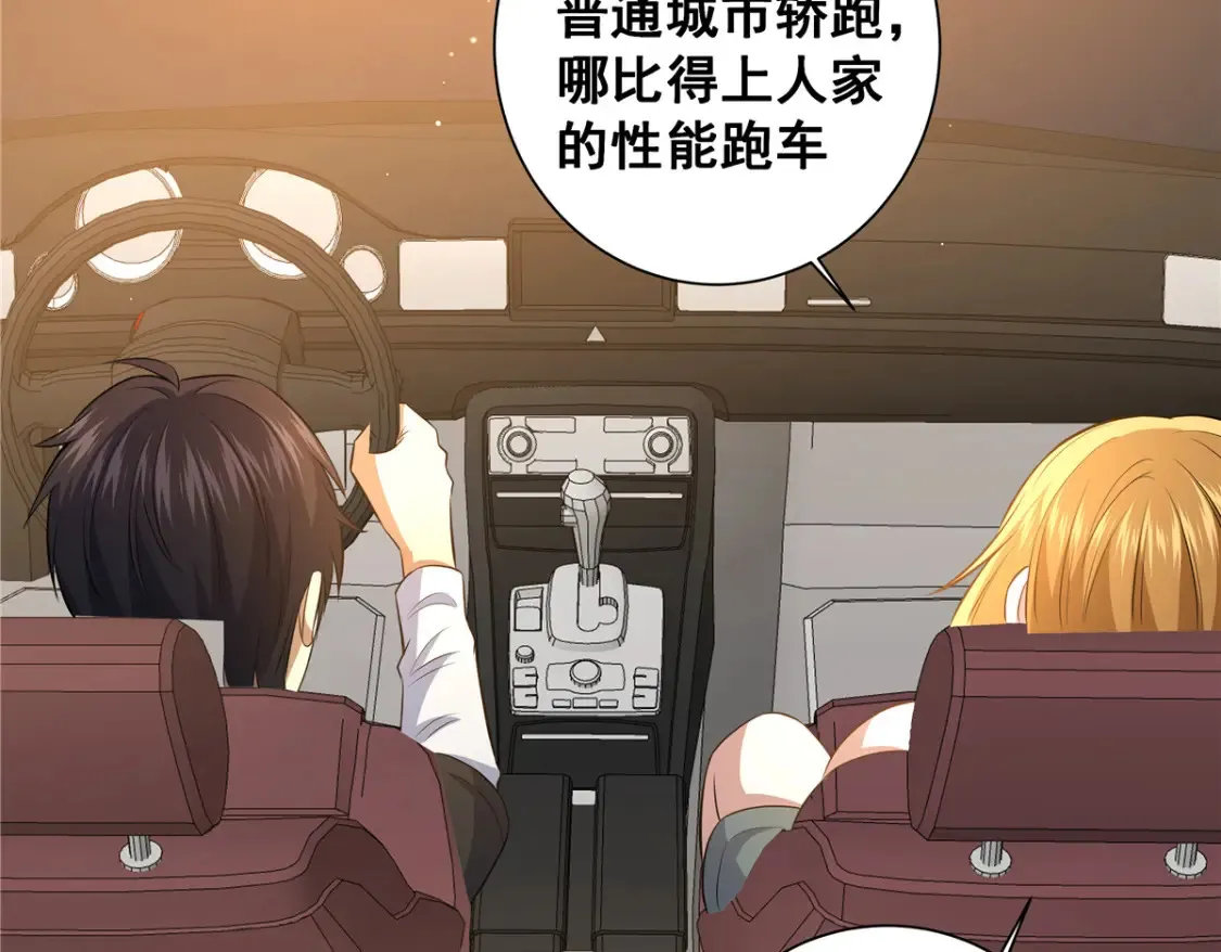 162 真正的天赋81
