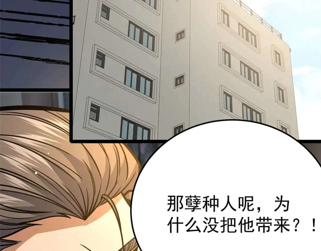 154 记思清30