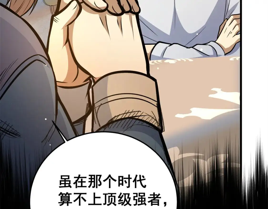 140 一夜突破23