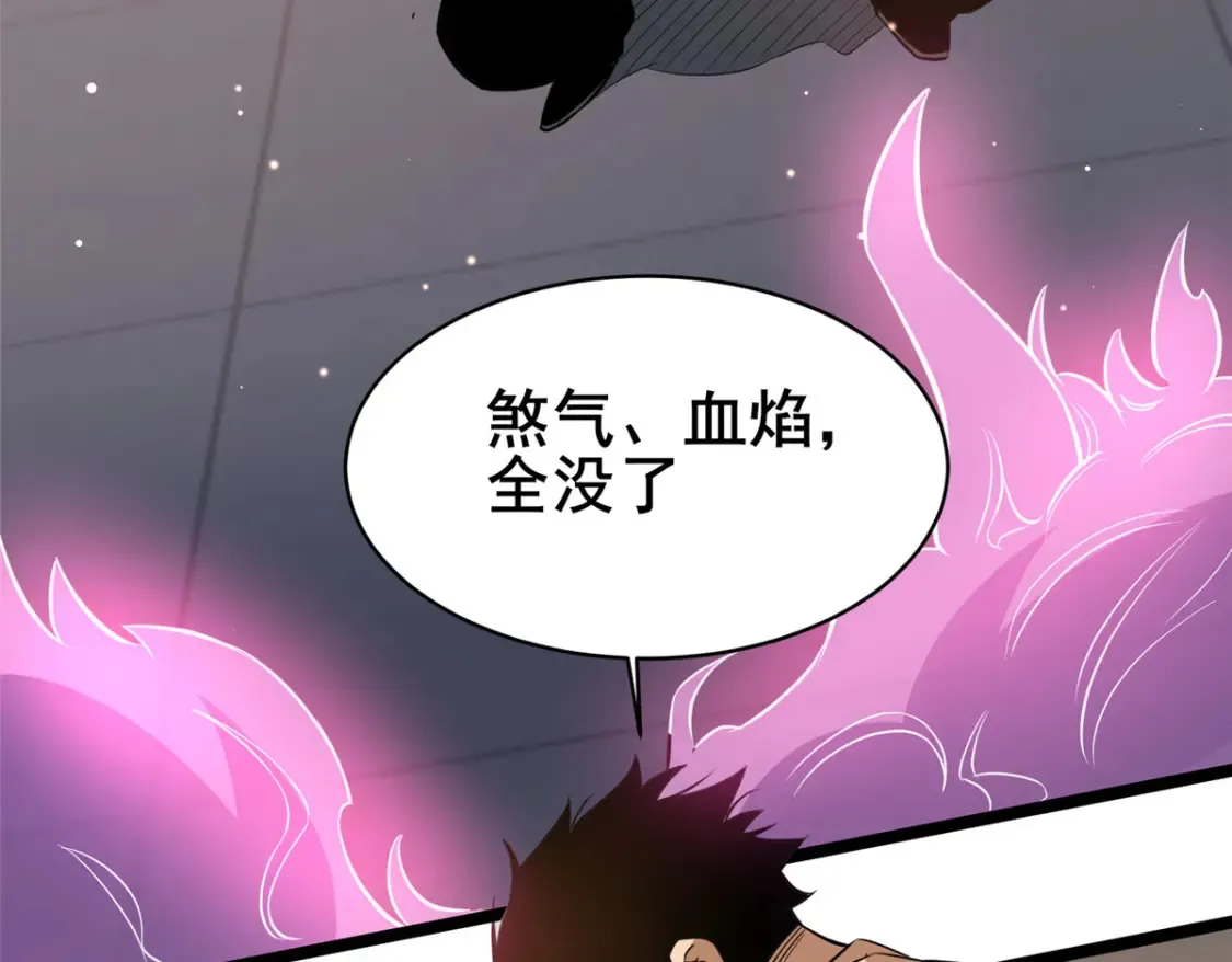 160 药盟执行8