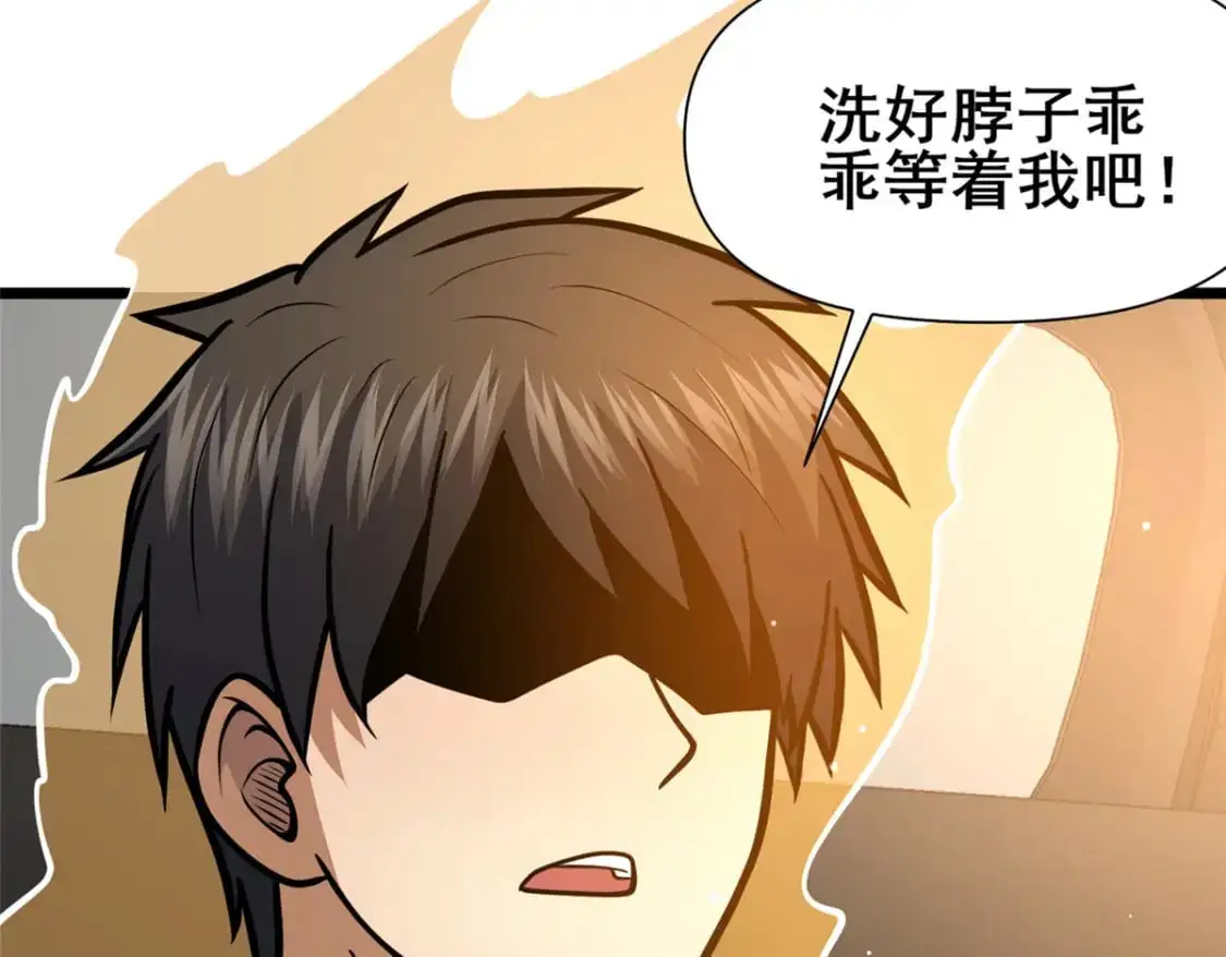 136 玩个游戏37