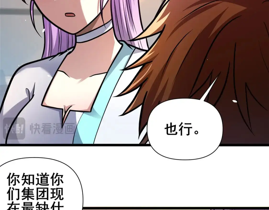 117 最后一通电话20