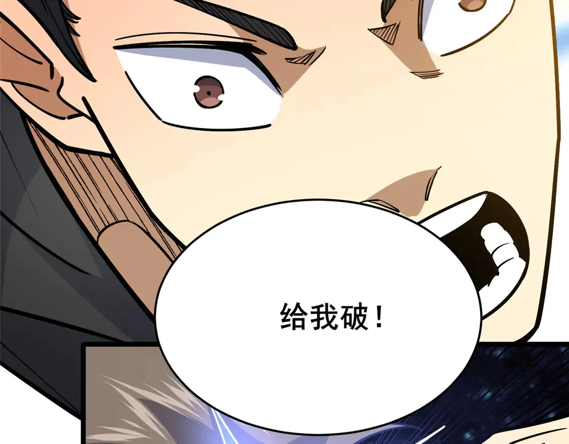 166 被雷劈了？70