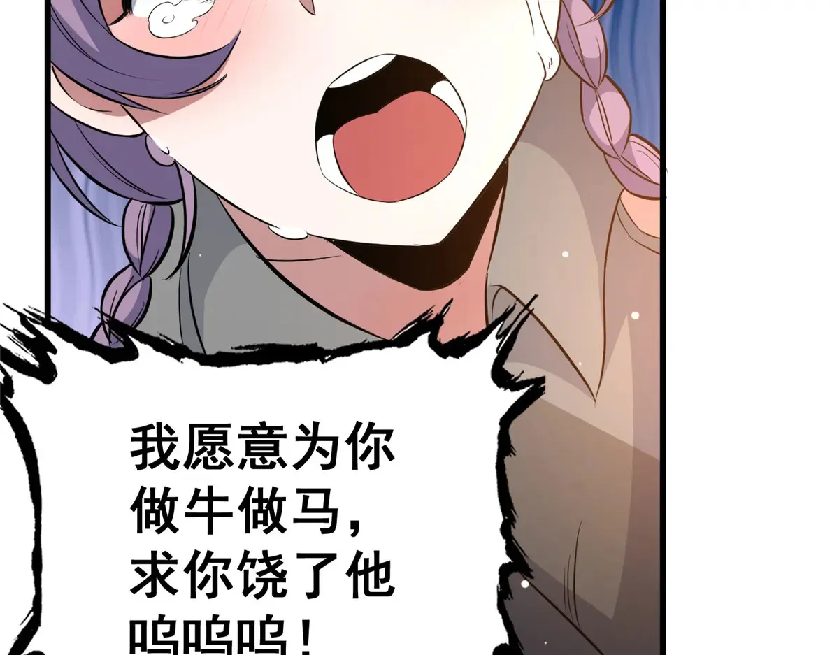 180 剩余的帐91