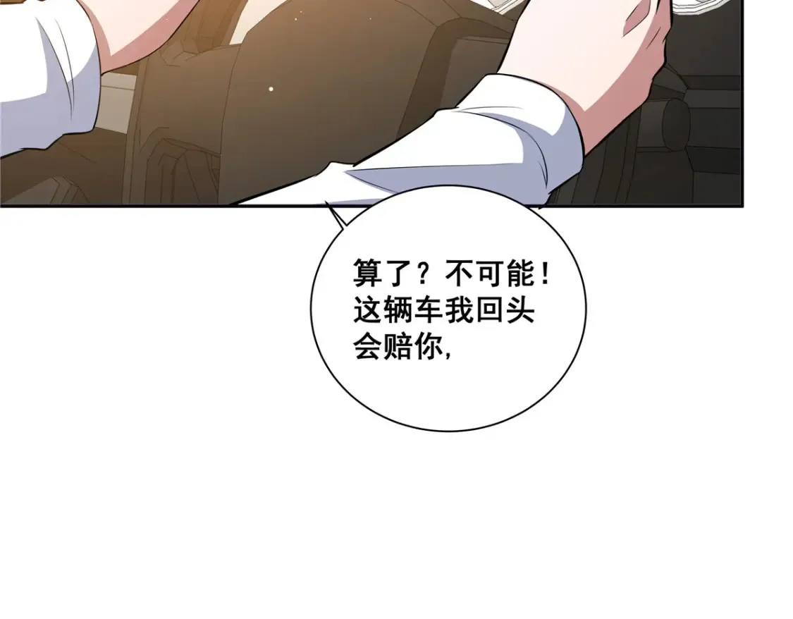 162 真正的天赋83