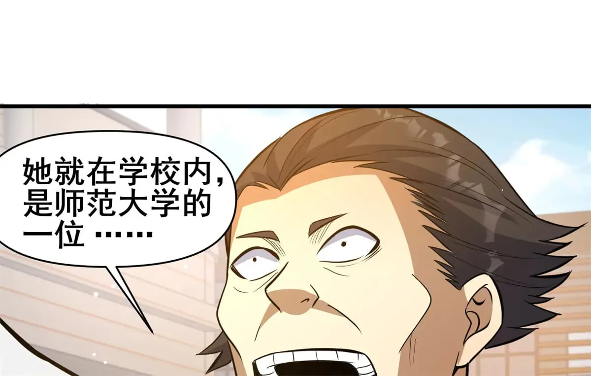 188 四大护法81