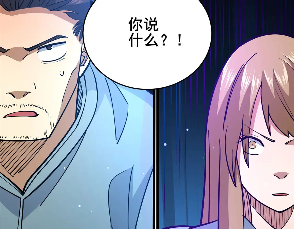 166 被雷劈了？91