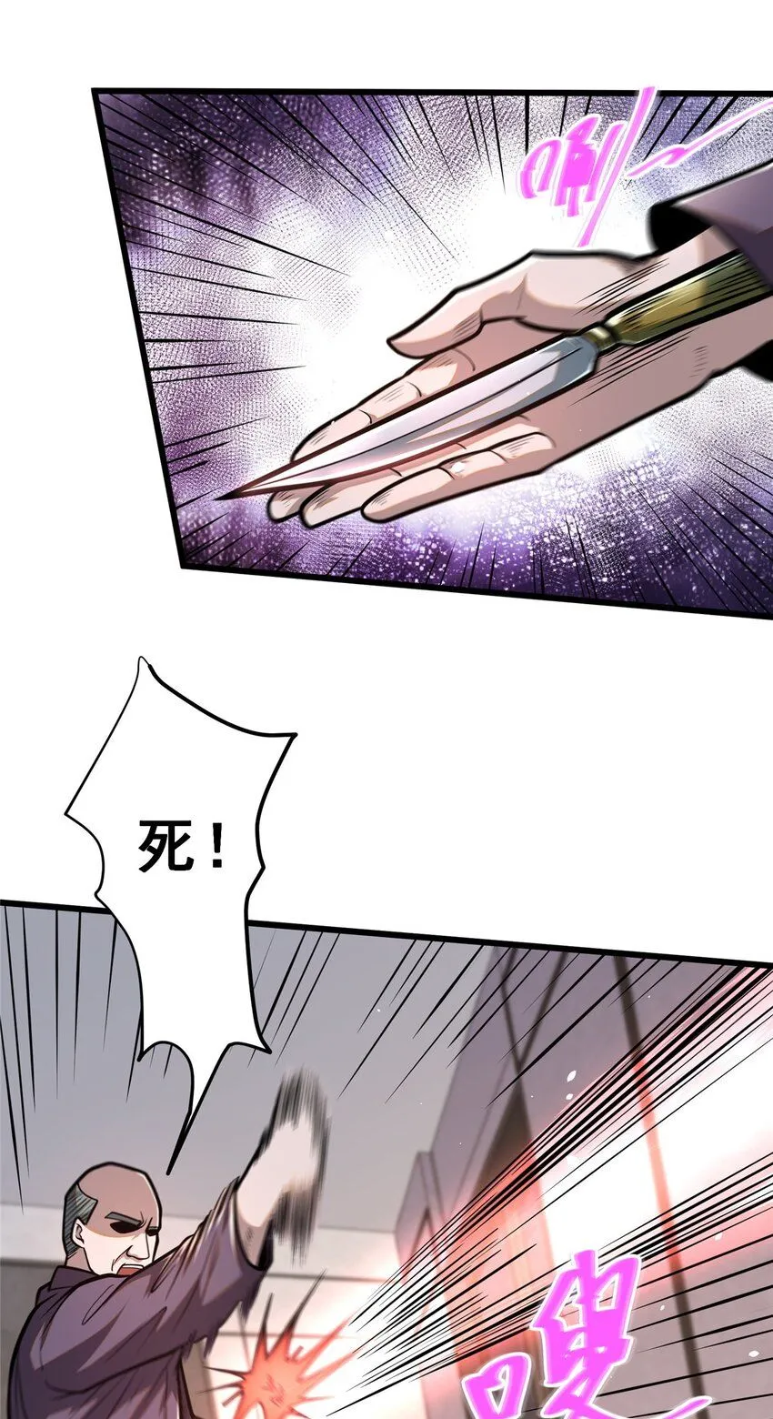 087 自己选！14