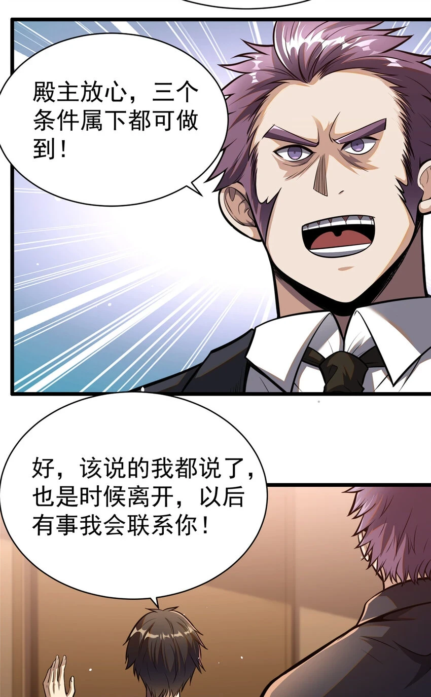 035 百年传承36