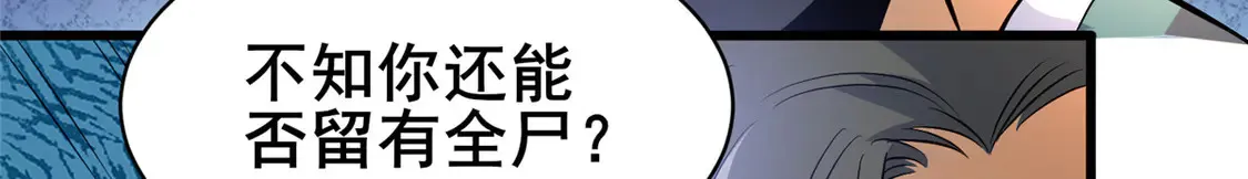 176 惨遭偷袭50