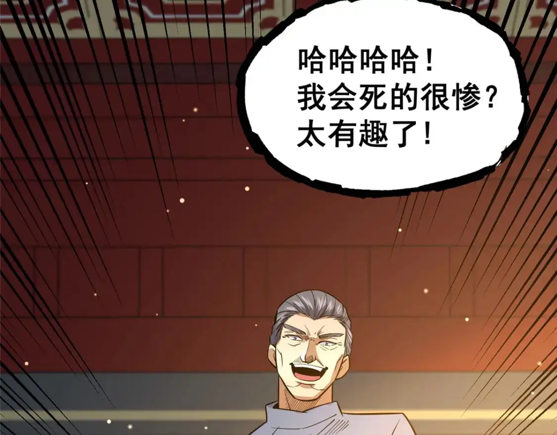122 寿礼114