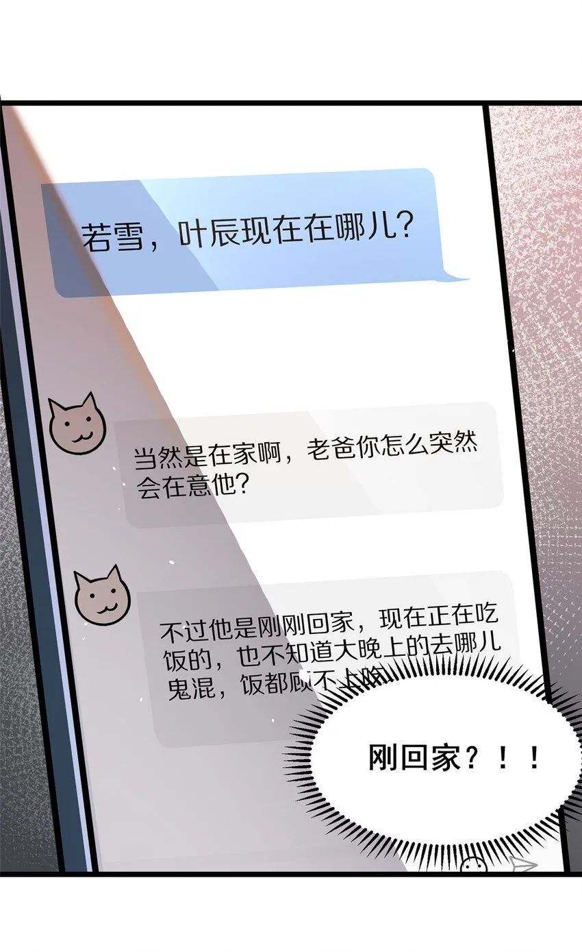 108 全城缉凶22