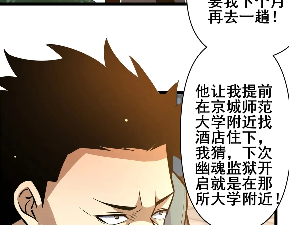 167 加入药盟65