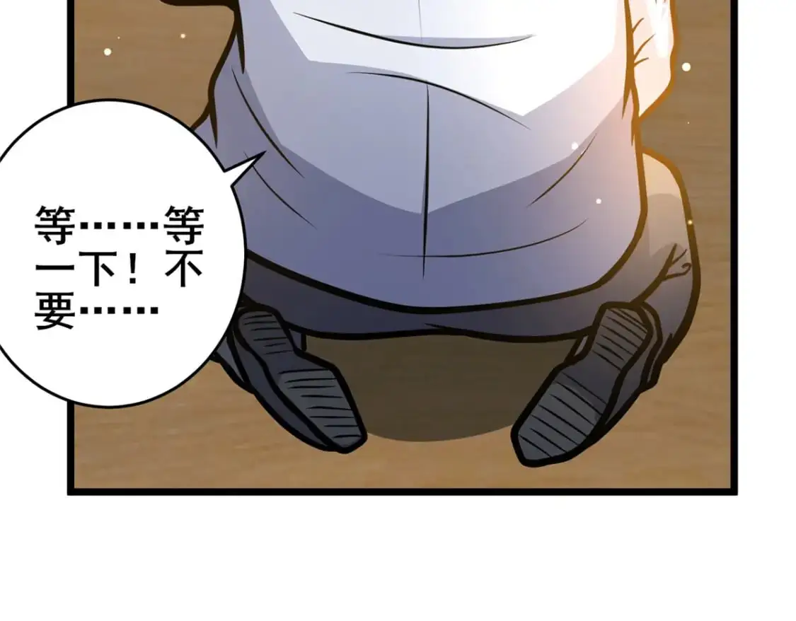 125 金刚不坏70