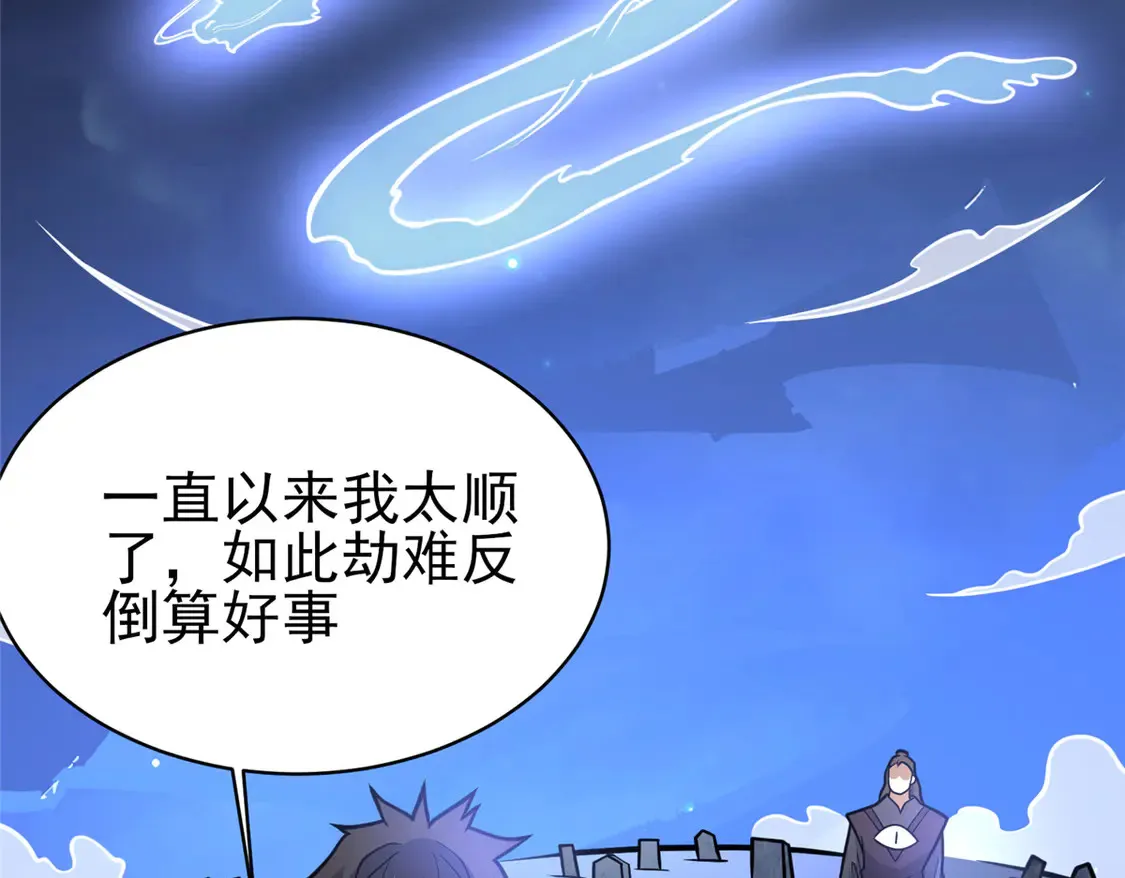 177 静道大师70