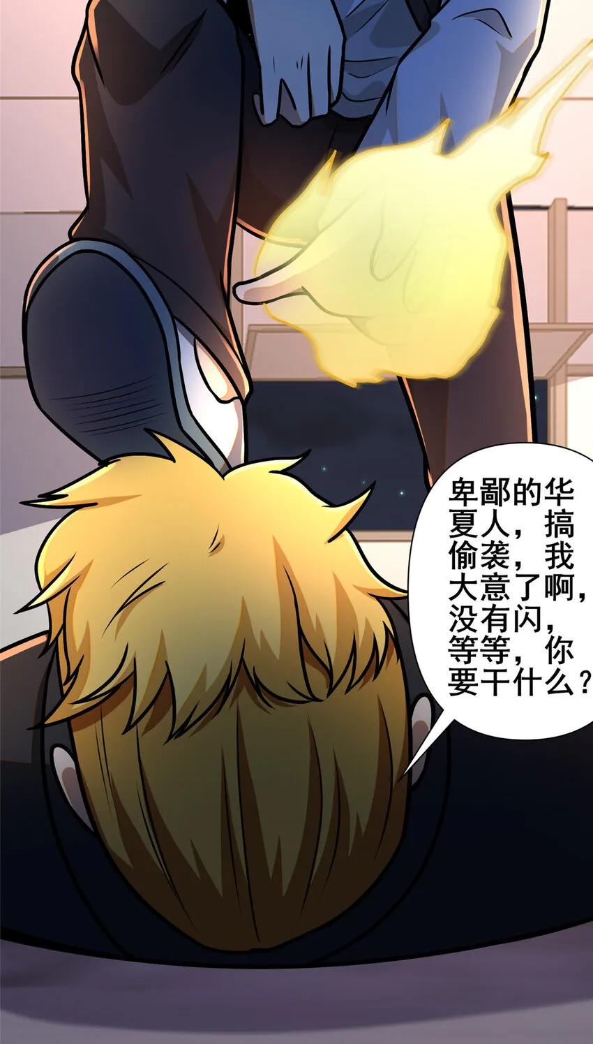081 折纸33