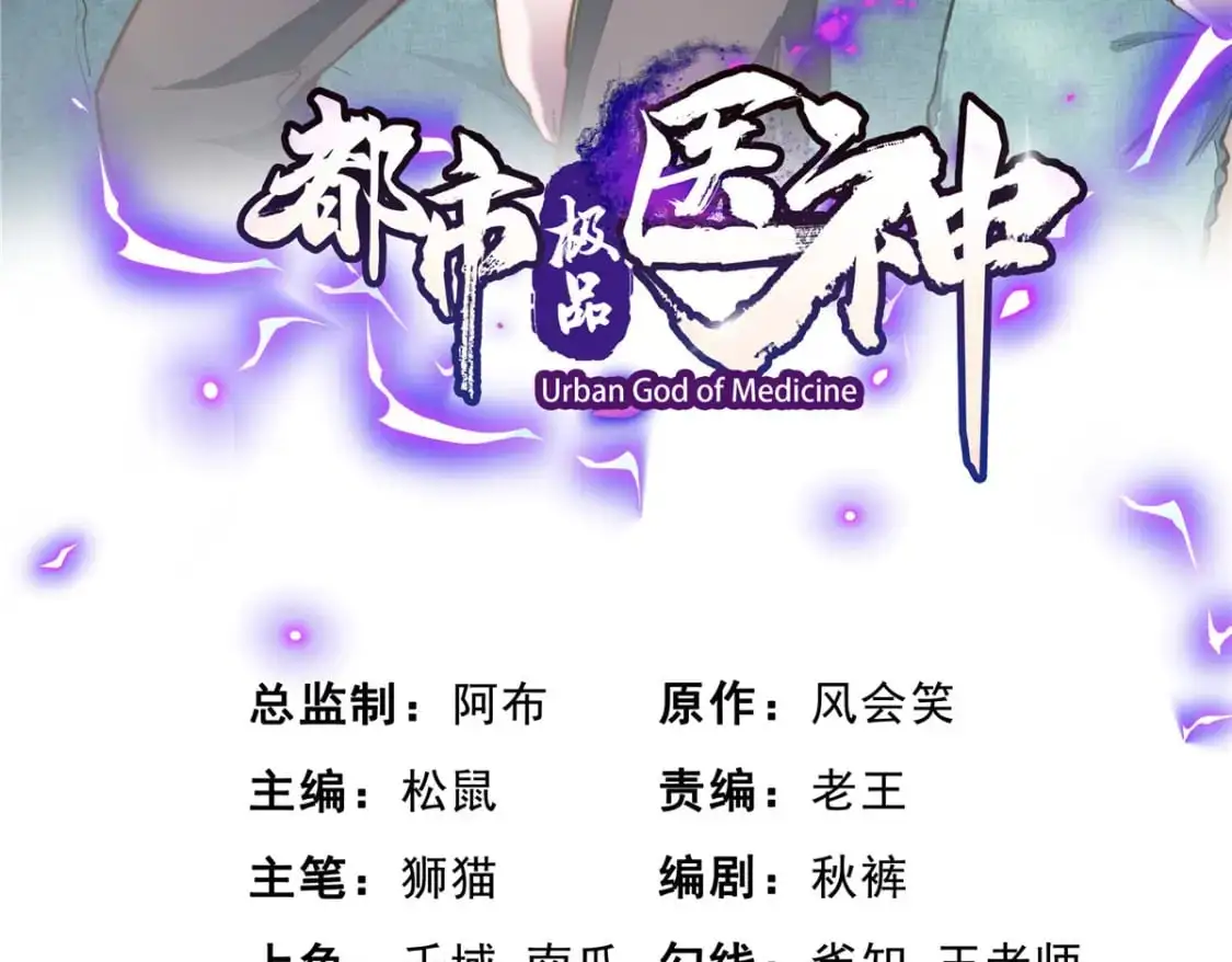 131 给他点教训2