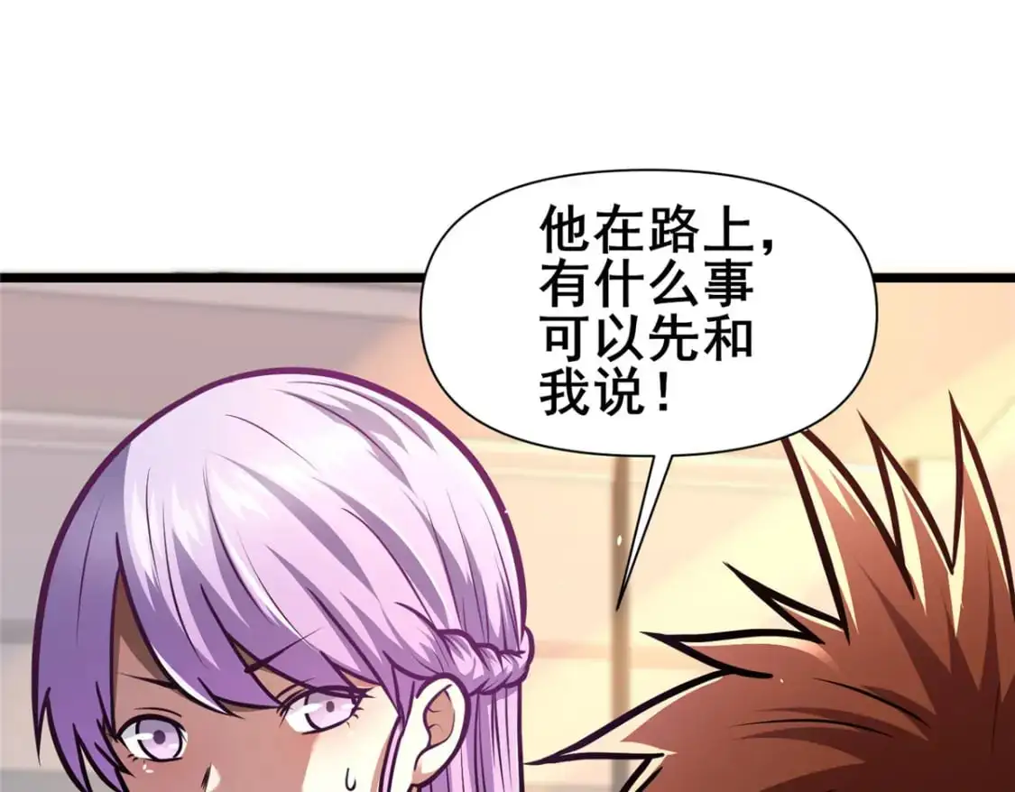 117 最后一通电话19