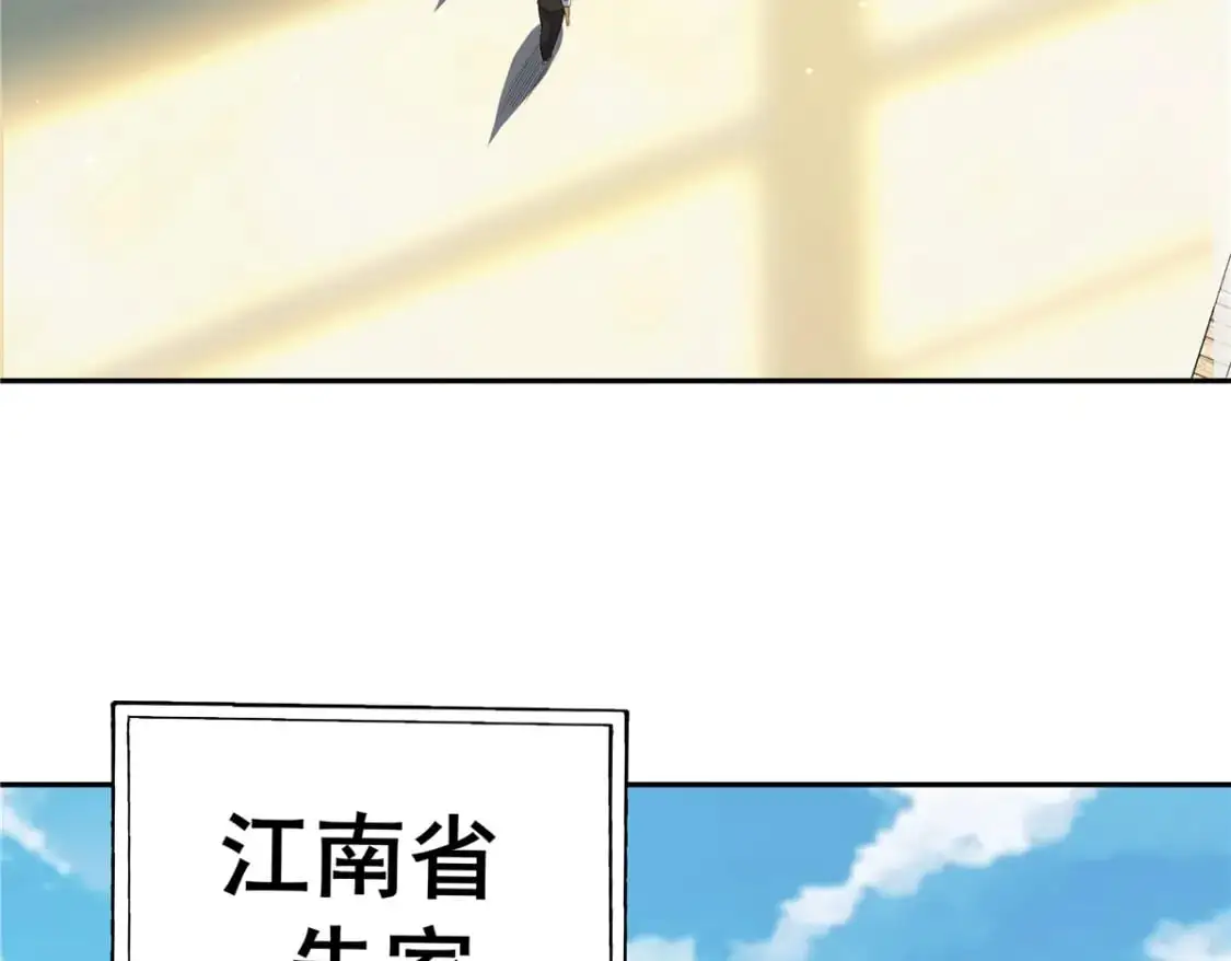 115 朱雅76
