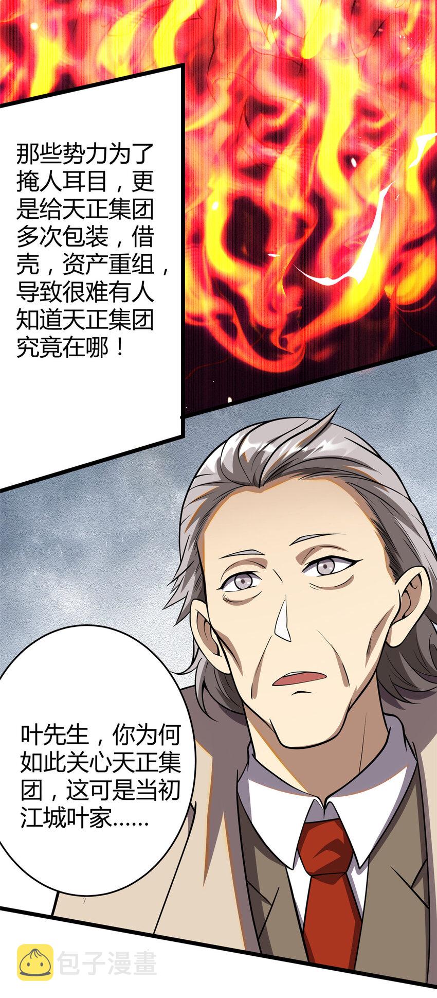 032 请客吃饭46