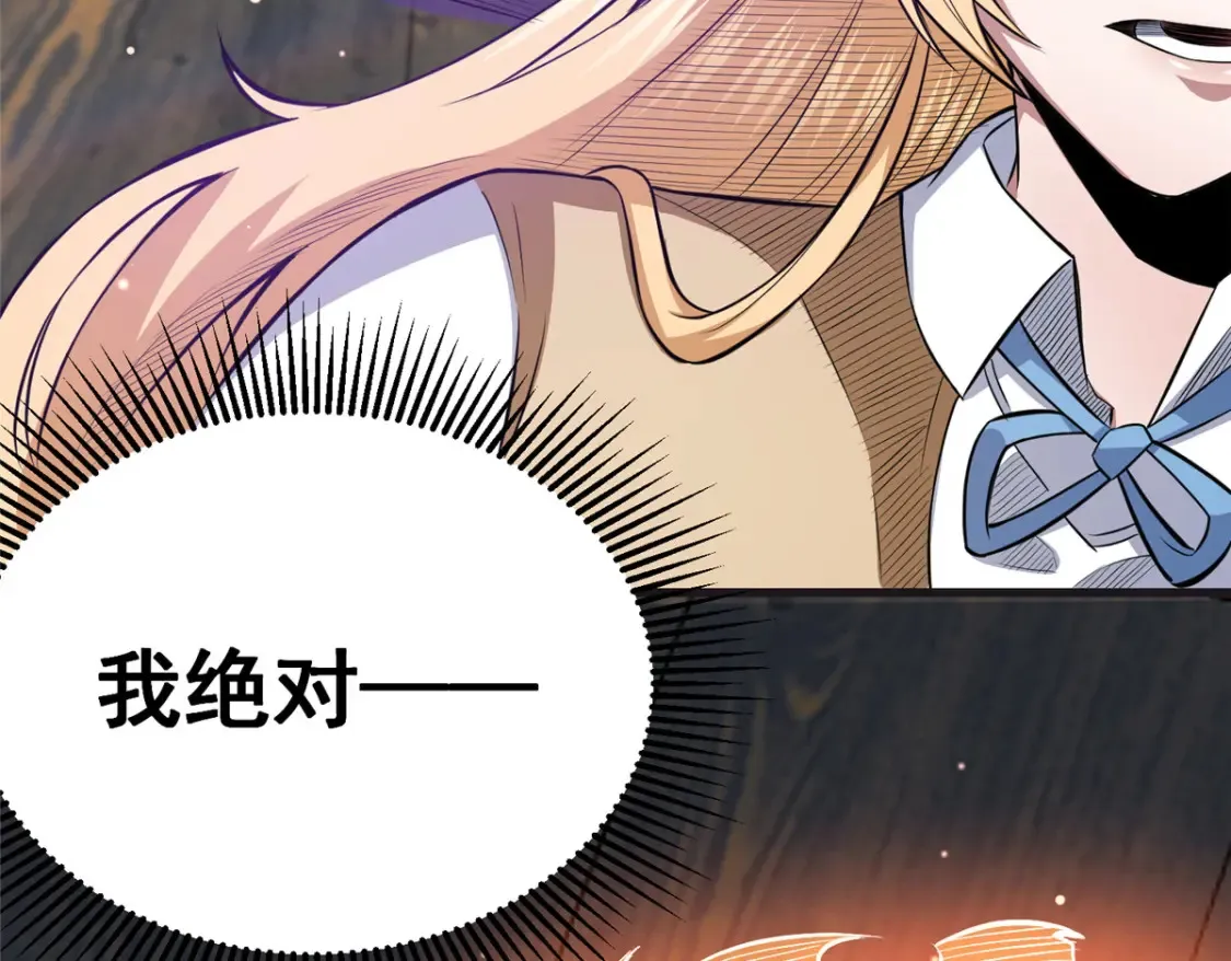152 神秘女人84