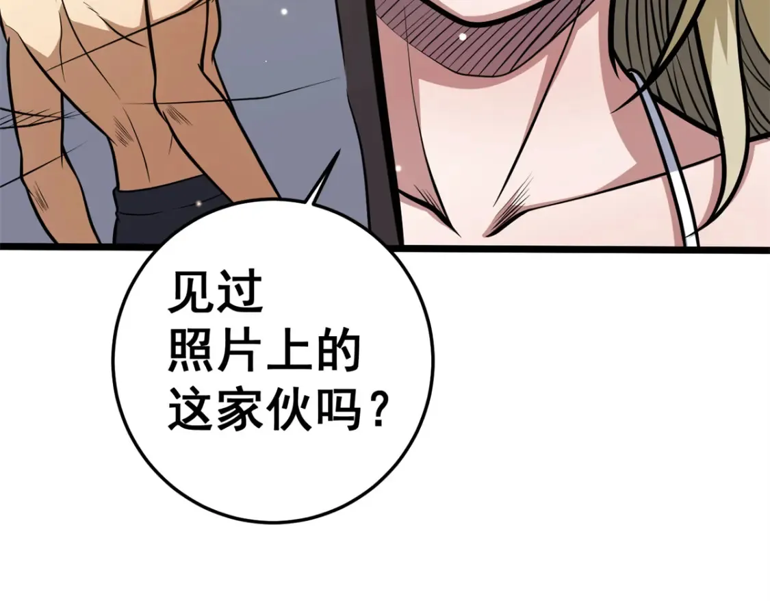 147 我愿意！25