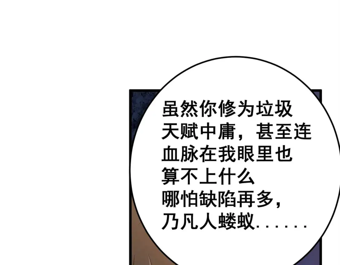 140 一夜突破37