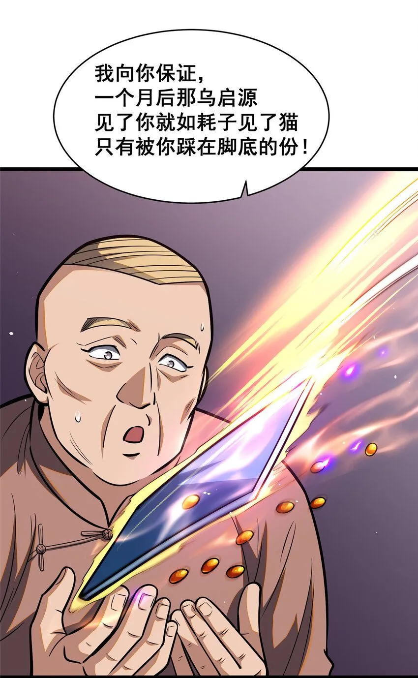 095 只呆一晚上！10