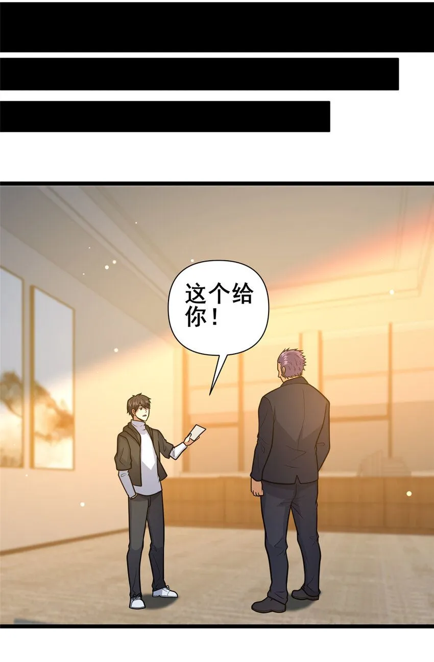 100 参见殿主44