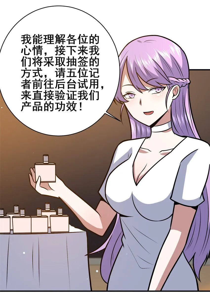 089 交给我吧！31