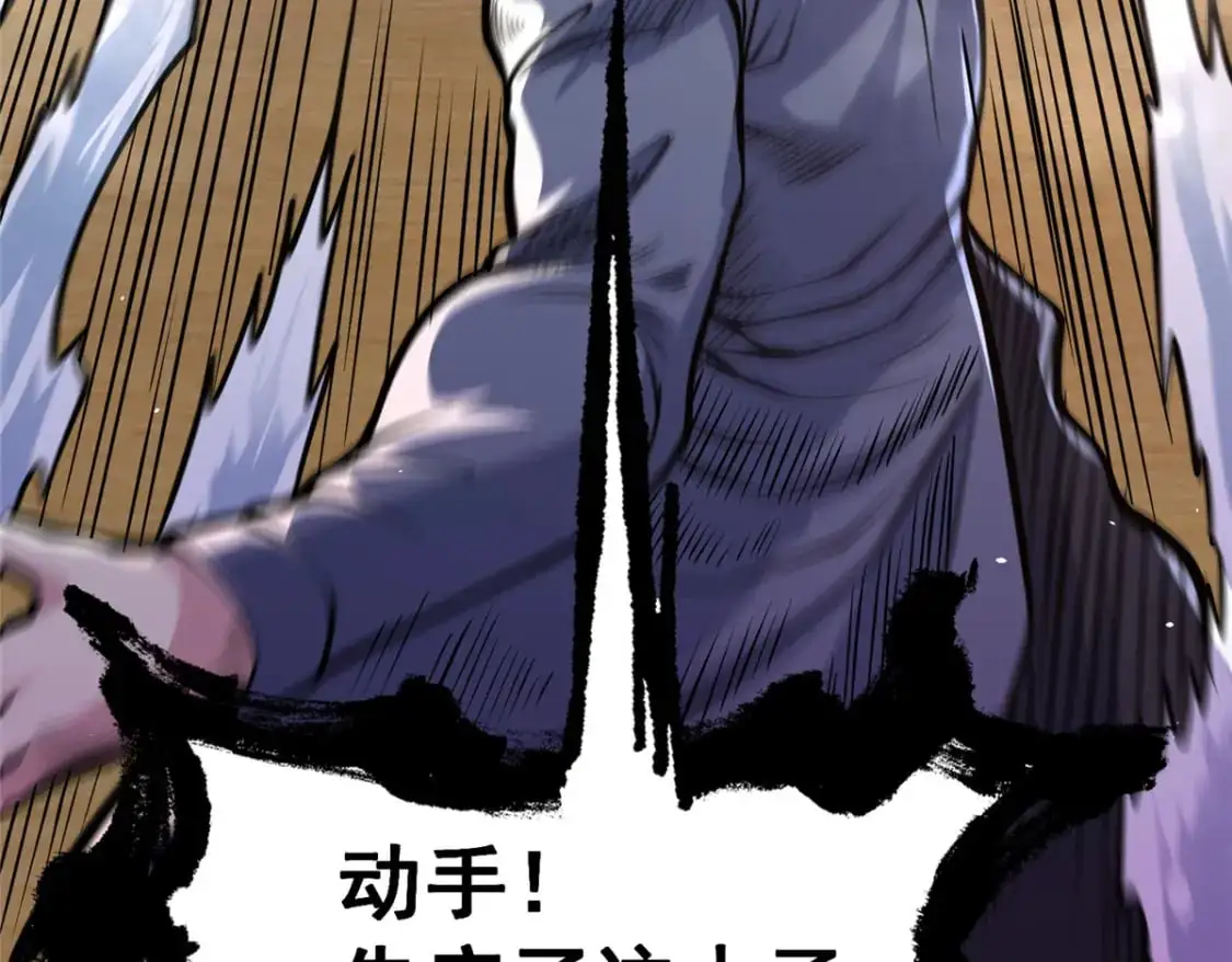 123 真实排名94