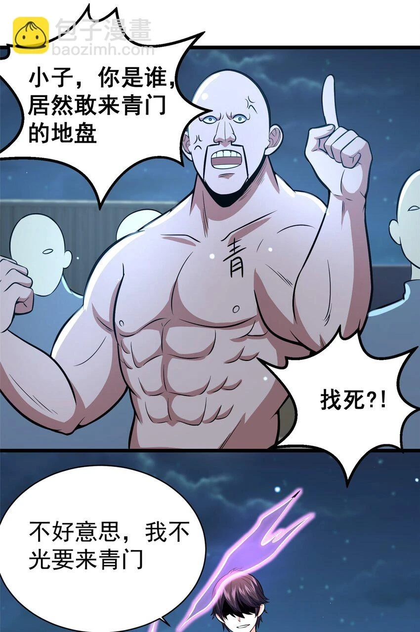 040 青门40