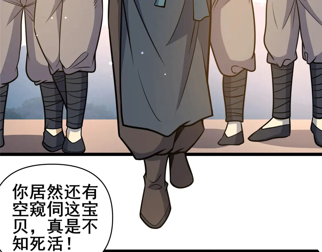 173 资格5