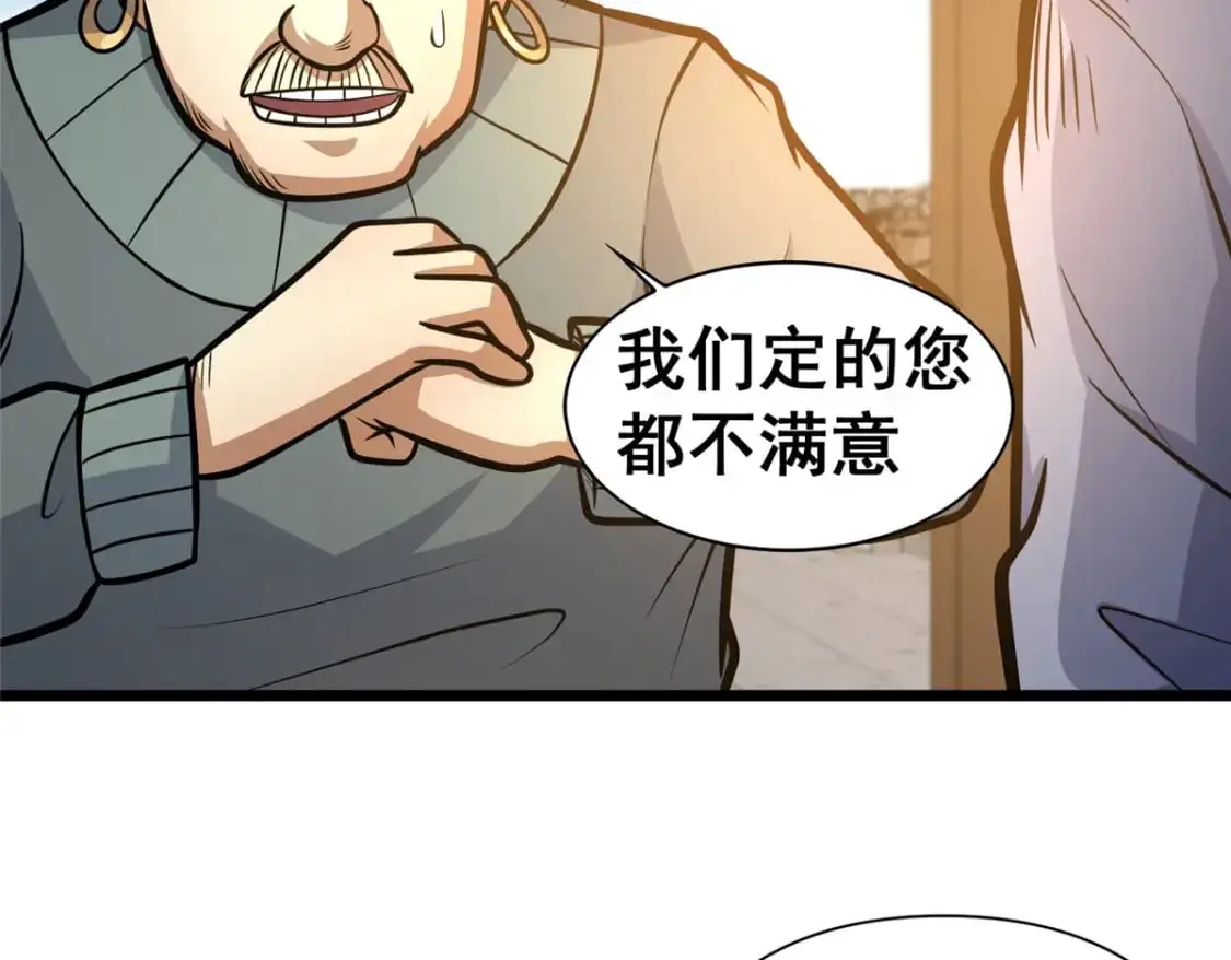 120 出大事了！40