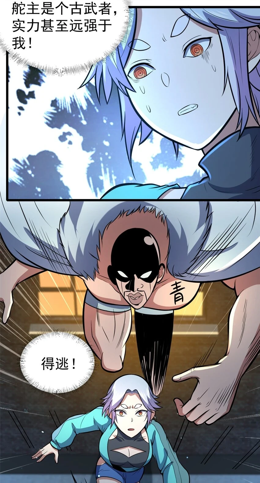 040 青门25