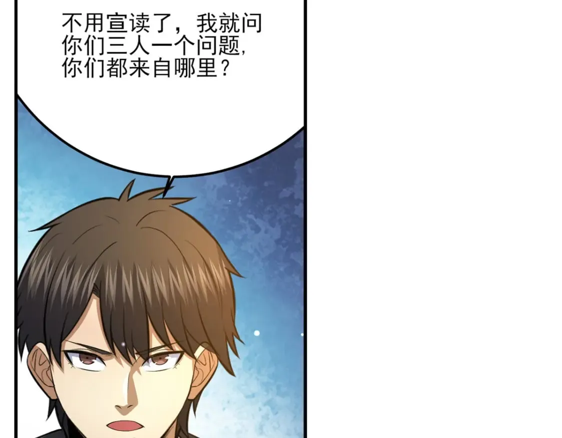 141 这就结束了？16