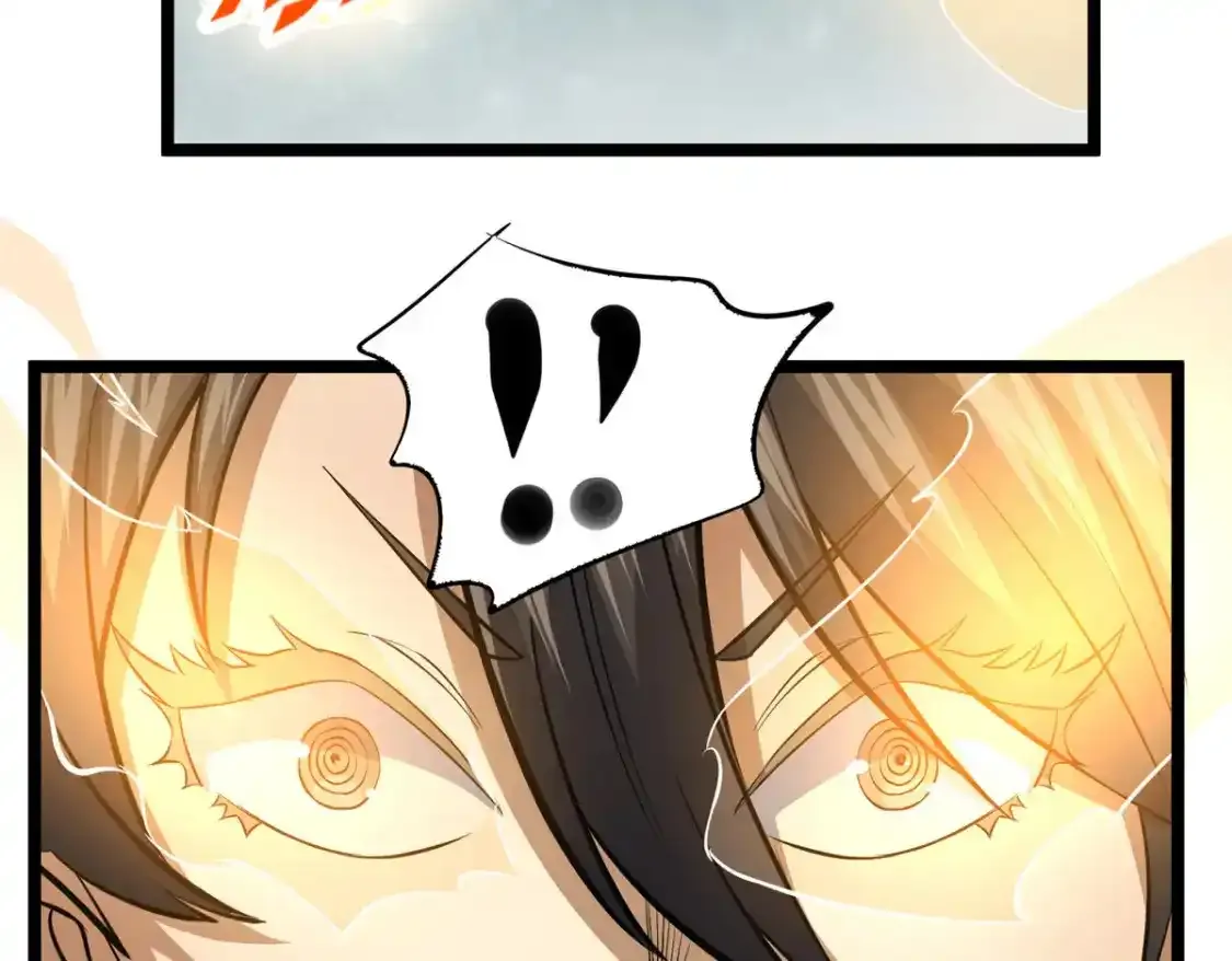 142 焚天掌99