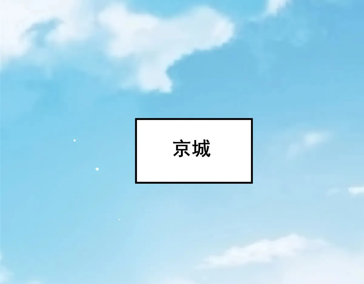 181 命断京城59