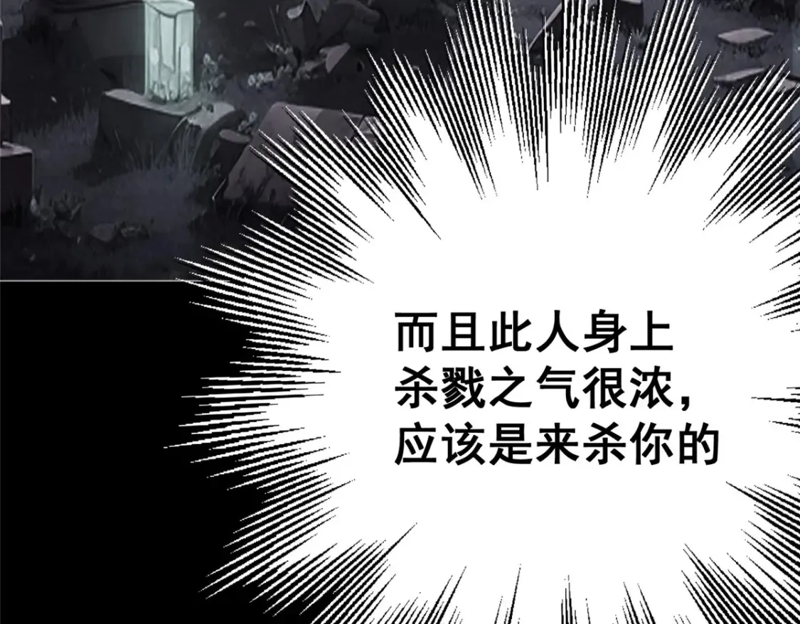 158 第一杀手112