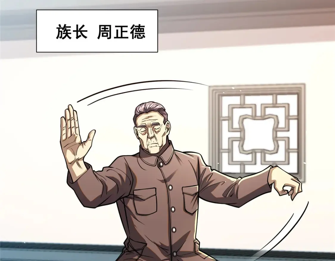 056 大人物6