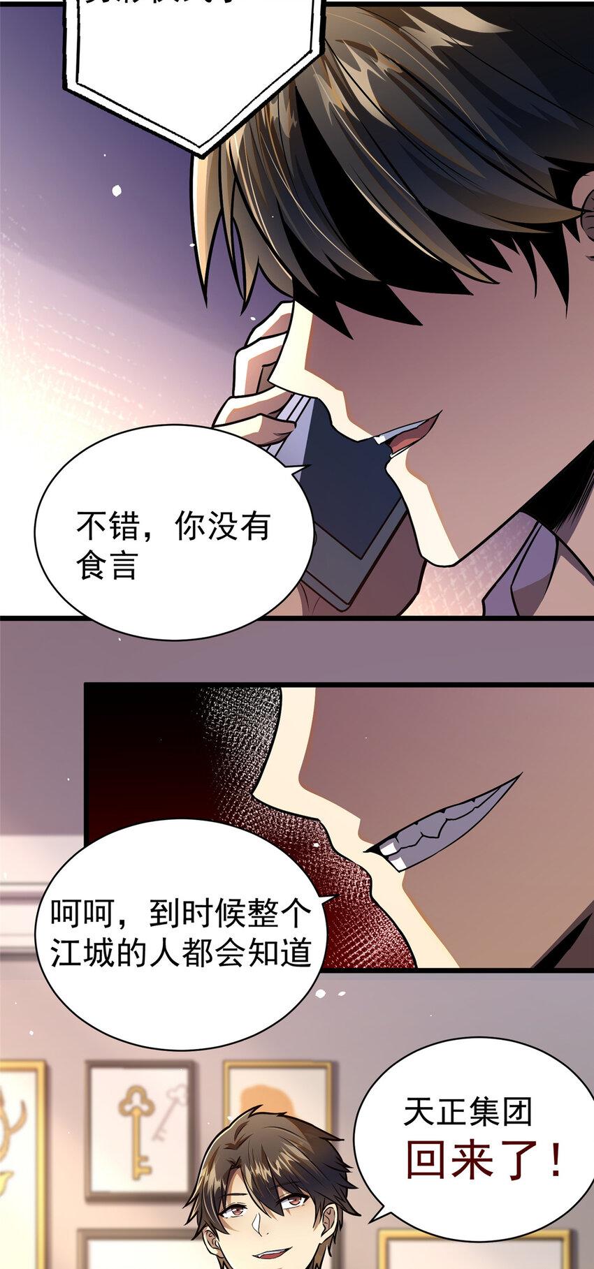 046 拍卖会13