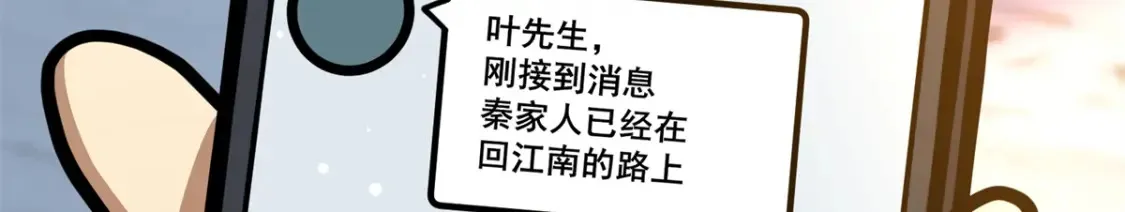 147 我愿意！87